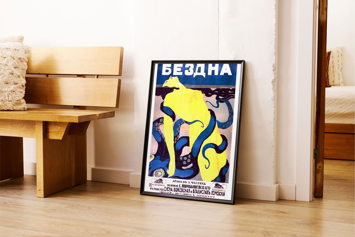 Bezdna The Abyss Russian Silent Film Avant Garde Movie Poster - Image 3