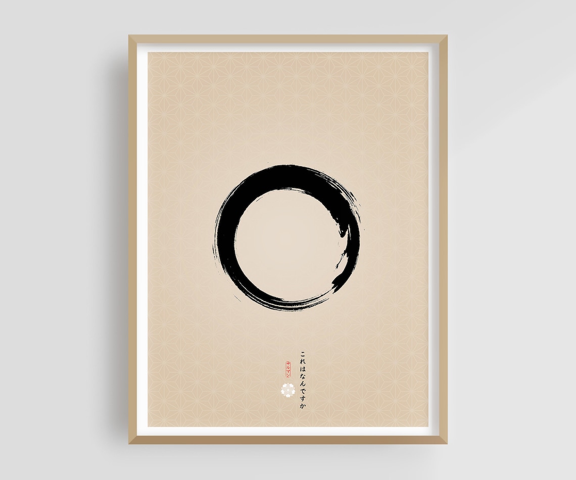 Enso Japandi Circle Zen Japanese Art Print