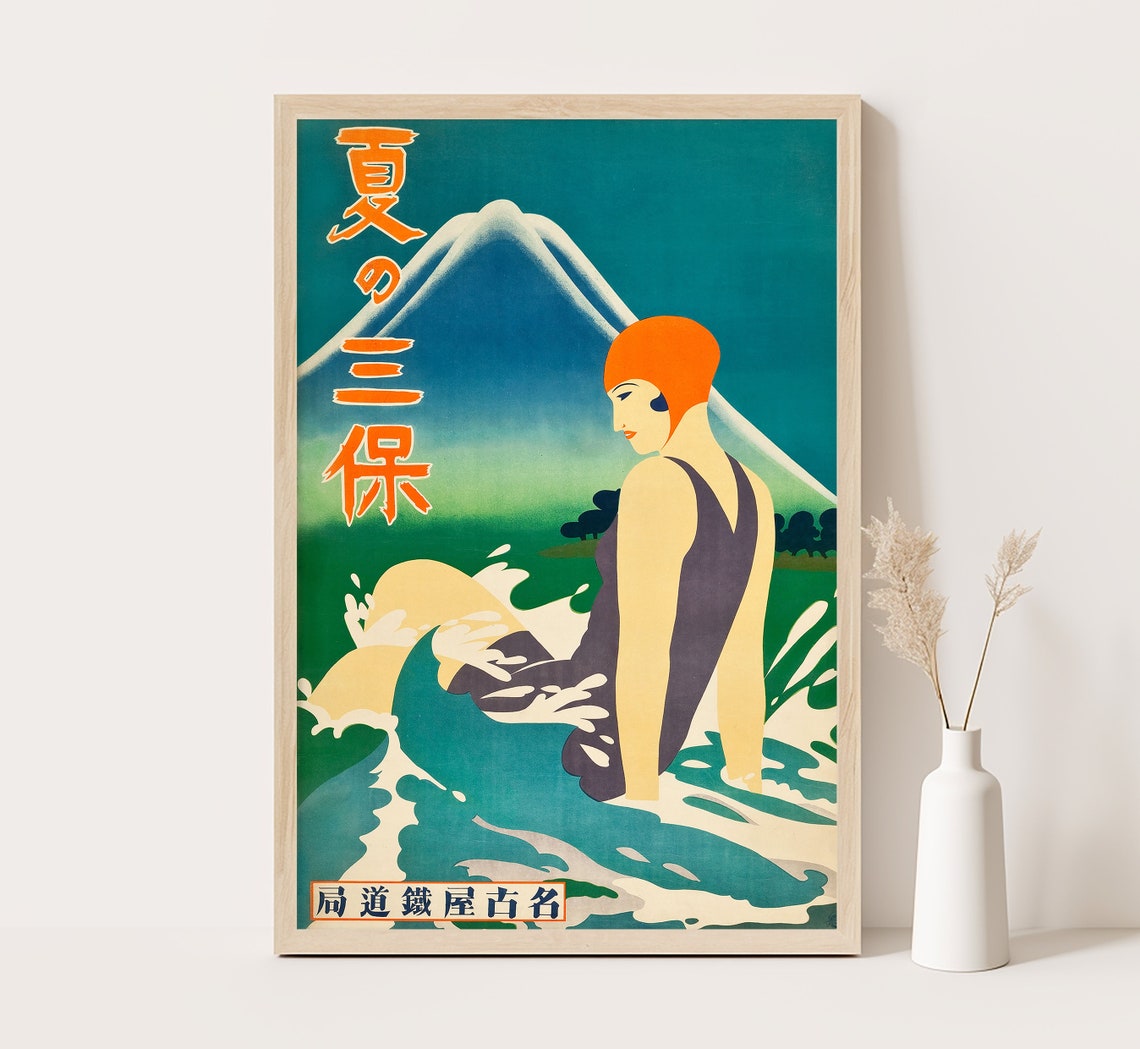Miho Peninsula Summer Mount Fuji Japanese Woman Waves Travel Poster