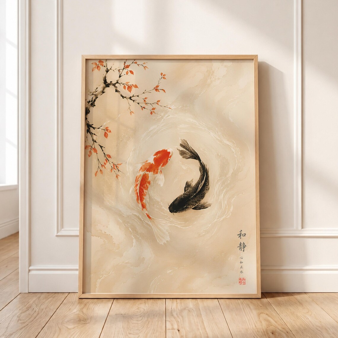 Yin Yang Koi Fish Japandi Sumie Ink Art Print
