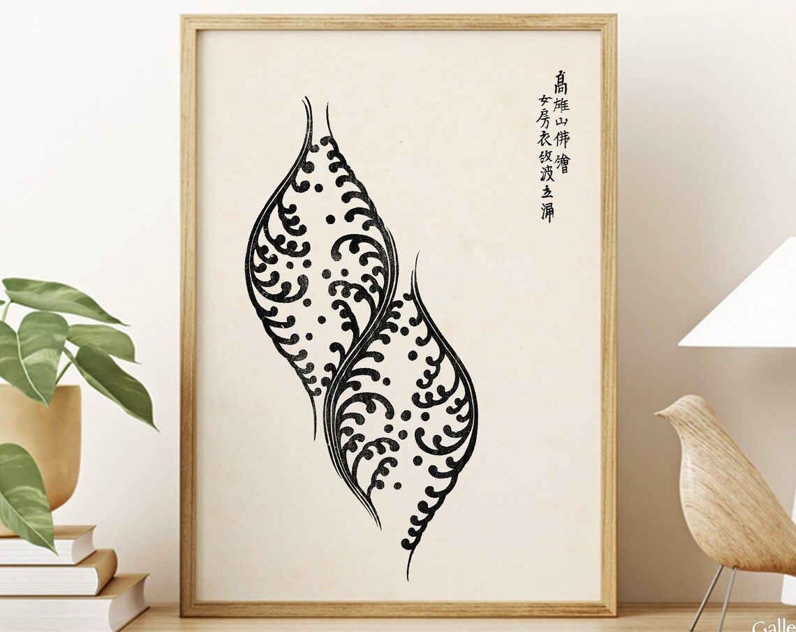 Abstract Swirling Flame Twin Motif Minimalist Japanese Line Art Poster