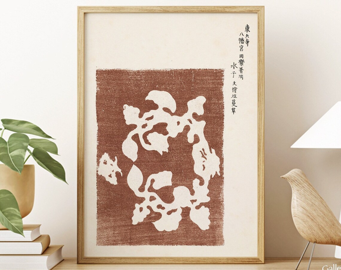 Taguchi Tomoki Japanese Minimal Art Poster