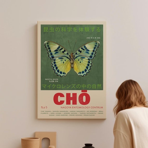 Butterfly Japanese Wall Art Room Decor Nagoya Nihon Exhibition Wall Poster Gift For Japan Art Enthusiasts Classic Animal Japandi Wall Art