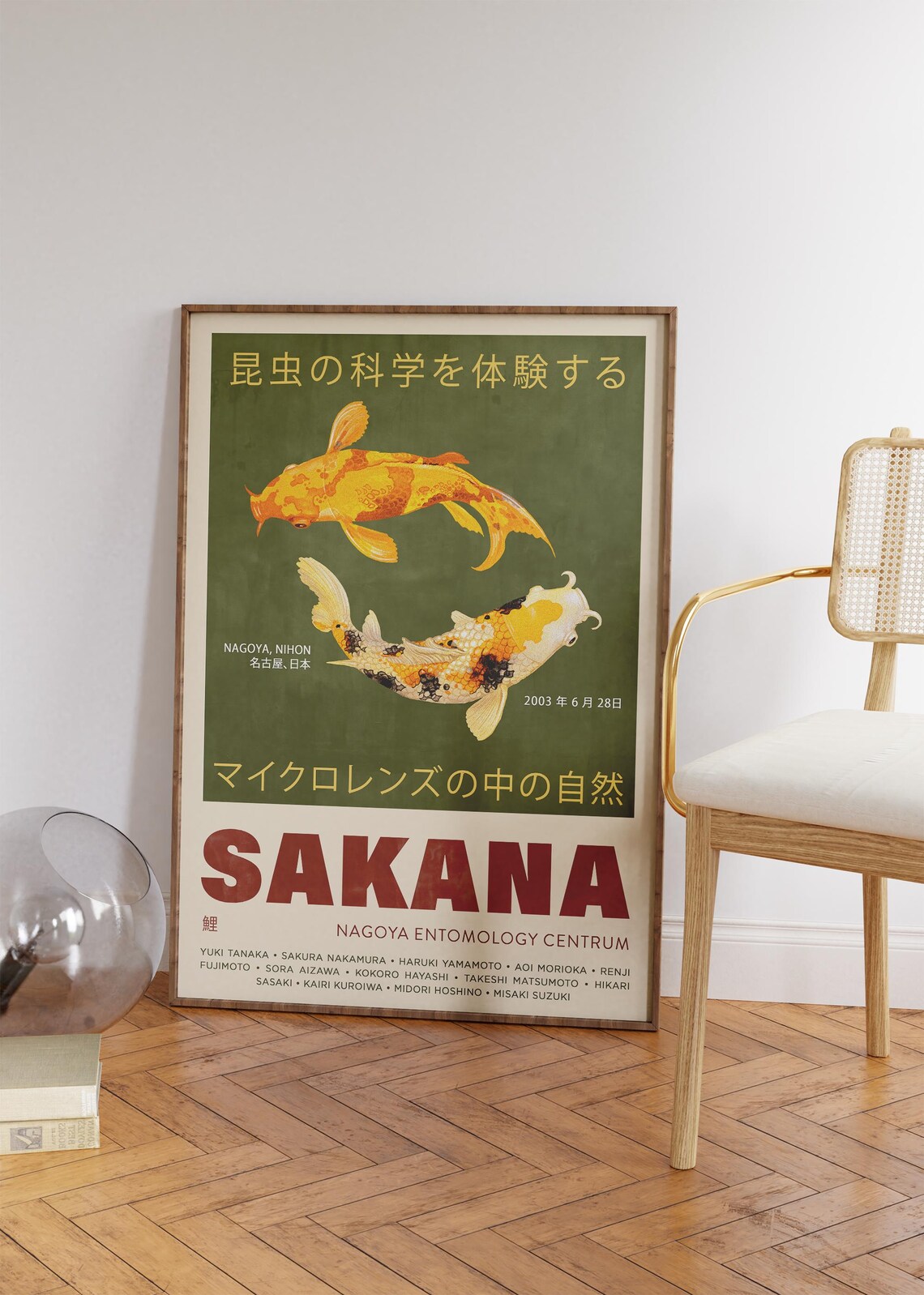 Sakana Japanese Koi Fish Golden Carp Vintage Exhibition Art Poster