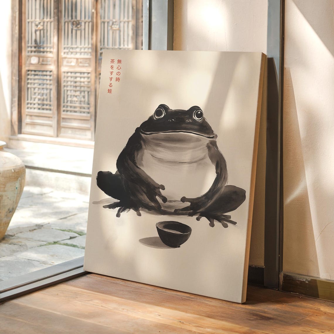 Ink Wash Frog With Tea Cup Japanese Zen Calligraphy Art Poster