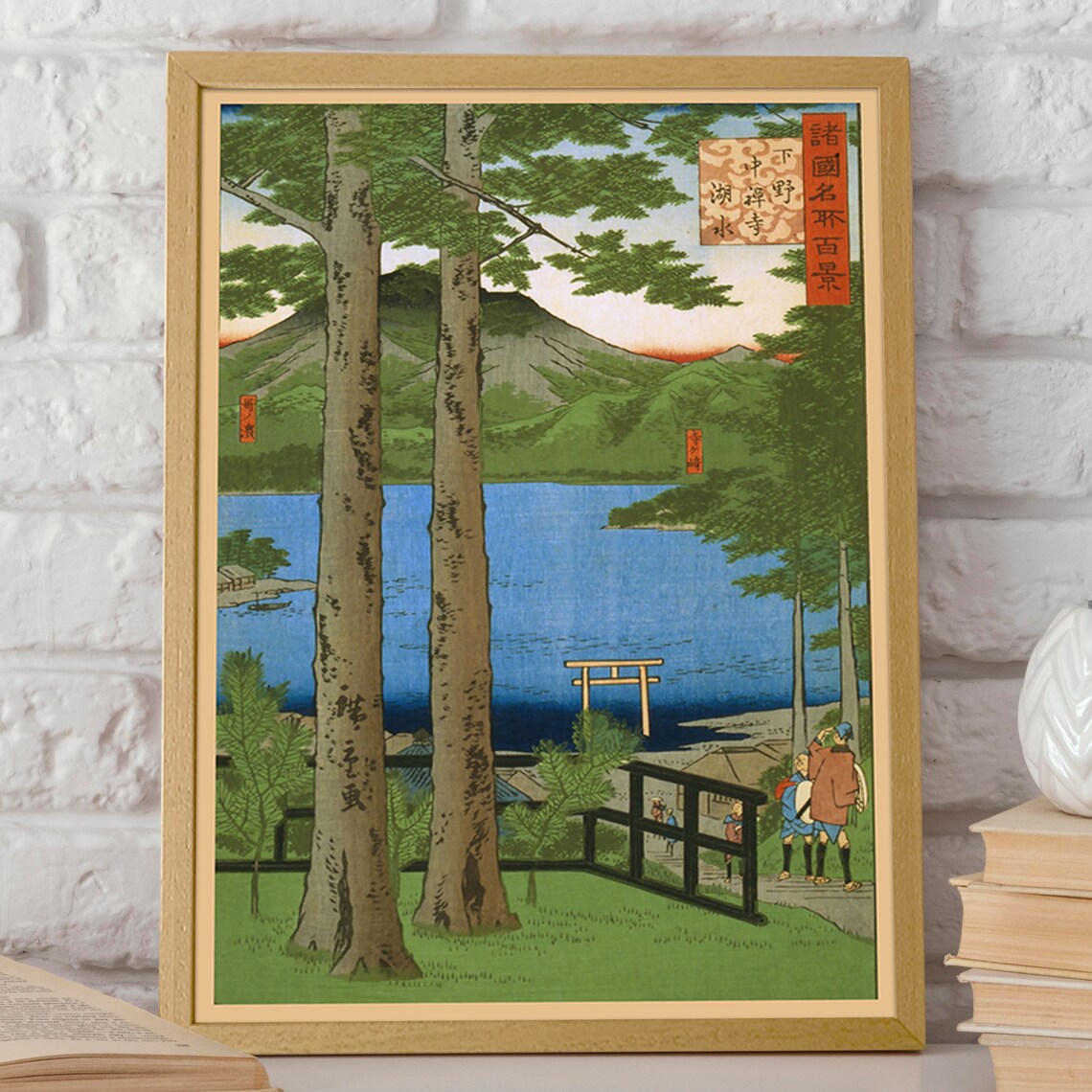 Japanese Trees Hiroshige Art Print, Japanese Art - Image 2