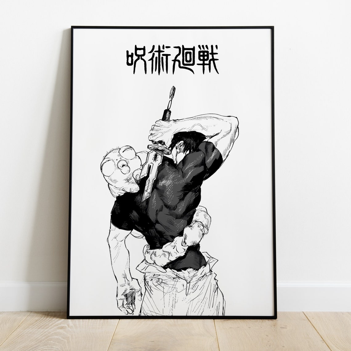 Toji Poster Jujutsu Kaisen Anime Art Toji Wall Print Painting Toji Fushiguro Jjk Poster Toji Fushiguro Print Toji Fushiguro Wall Art