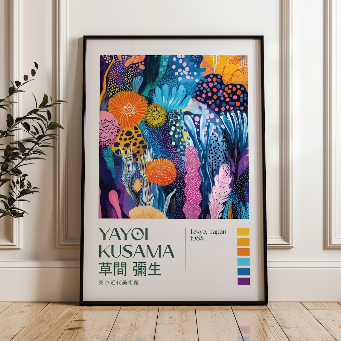 Yayoi Kusama Underwater Coral Garden Exhibition Art Print Decor