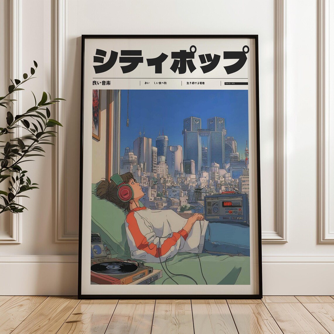 Retro City Pop Anime Girl Headphones City Skyline Art Poster