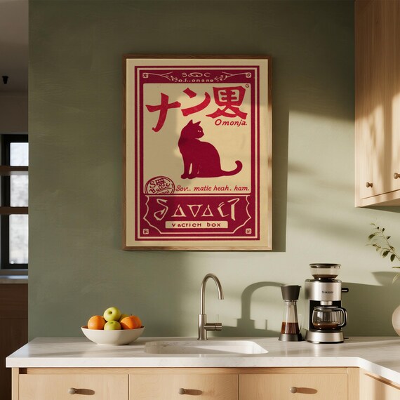 Vintage Japanese Red Cat Advertising Matchbox Retro Ad Poster