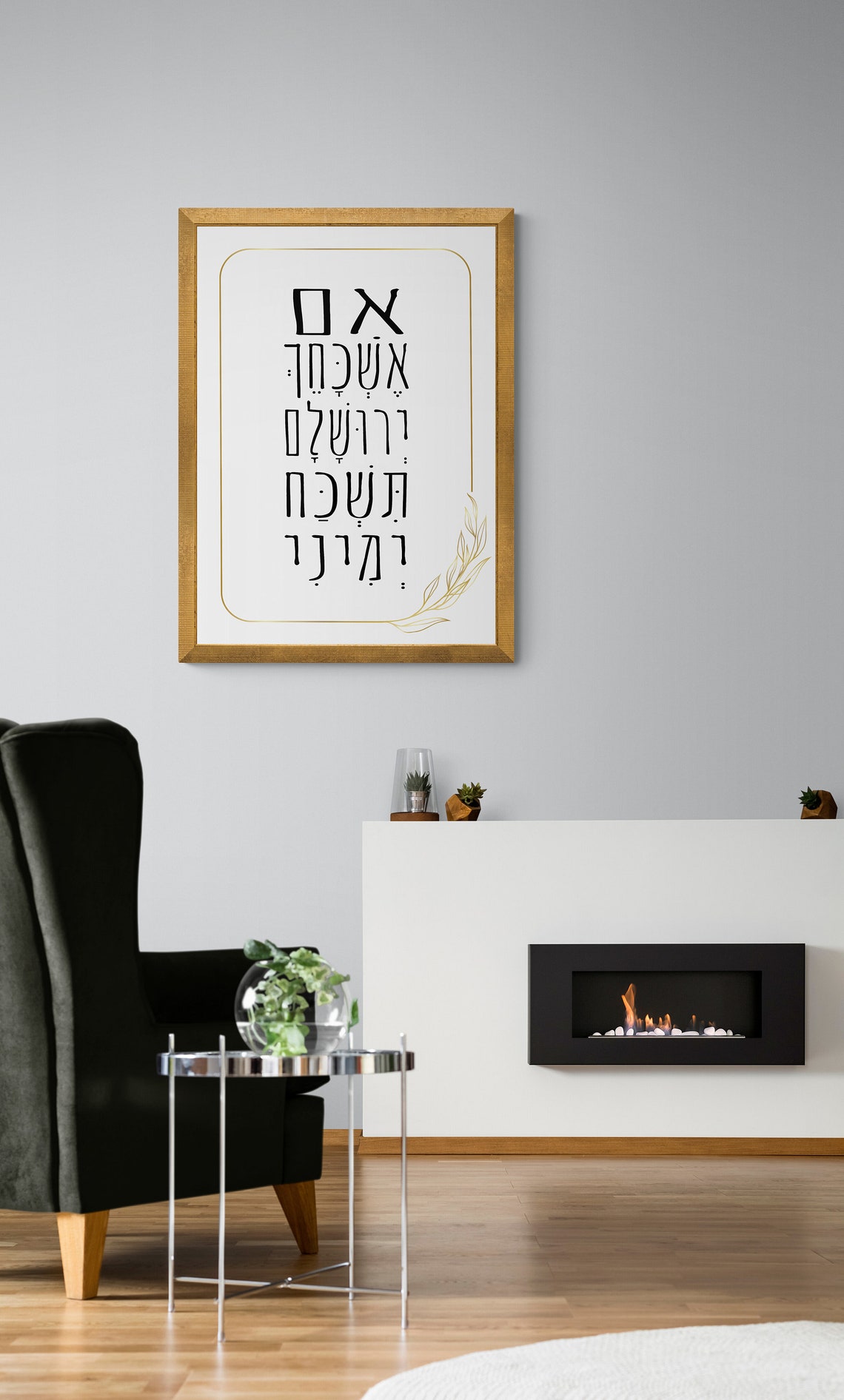If I Forget Jerusalem Print Psalm 137 Hebrew Print Bible Quote Torah Quote Torah Quote - Image 2