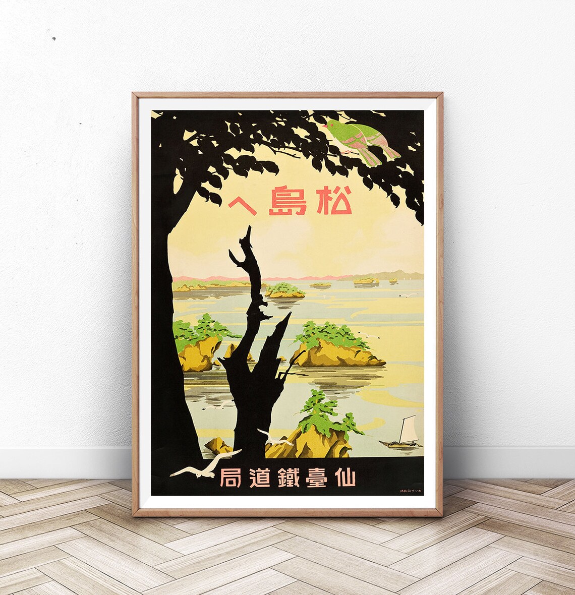 Matsushima Bay Pine Islands Sendai Vintage Japanese Travel Poster