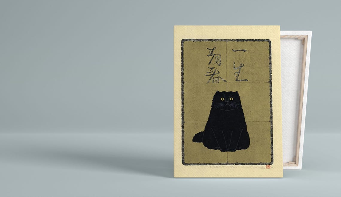 Black Cat Japanese Calligraphy Art Print Vintage Asian Wall Decor - Image 3