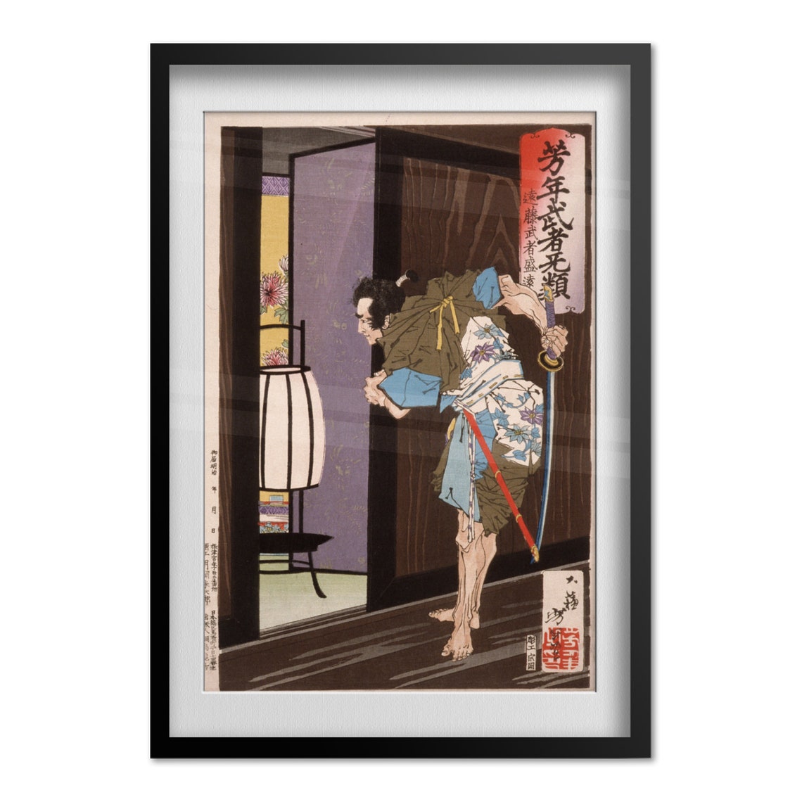 Yoshitoshi Warrior With Sword Night Scene Ukiyo E Japanese Poster - Image 4