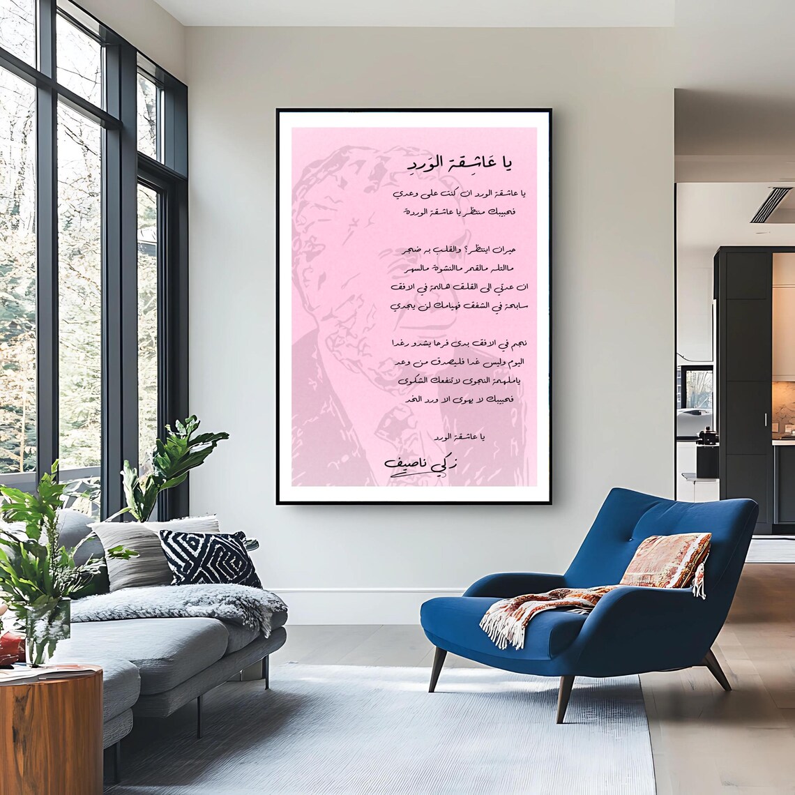 Zaky Nassif Ya Asheqat El Ward Song Lyrics Pink Romantic Music Art Poster - Image 3