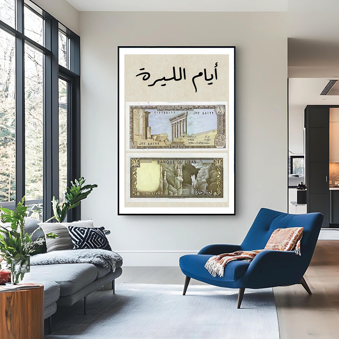 Lebanese Lira Vintage Banknote Ayyam El Lira Nostalgic Wall Art Print - Image 3