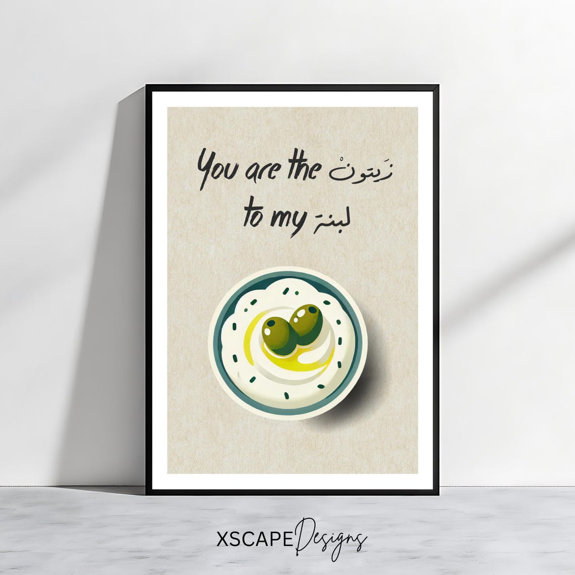 Zaytoun To My Labneh Print Funny Lebanese Food Art Kitchen Decor