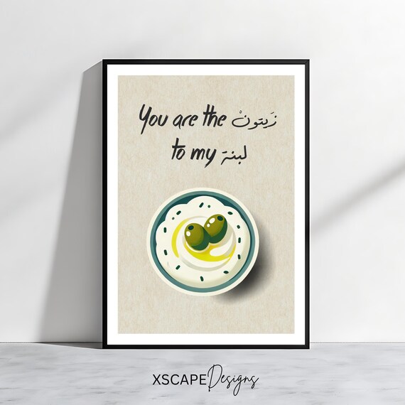 Lebanese Food Art Print You Are The Zaytoun To My Labneh Funny Wall Art Kitchen Decor