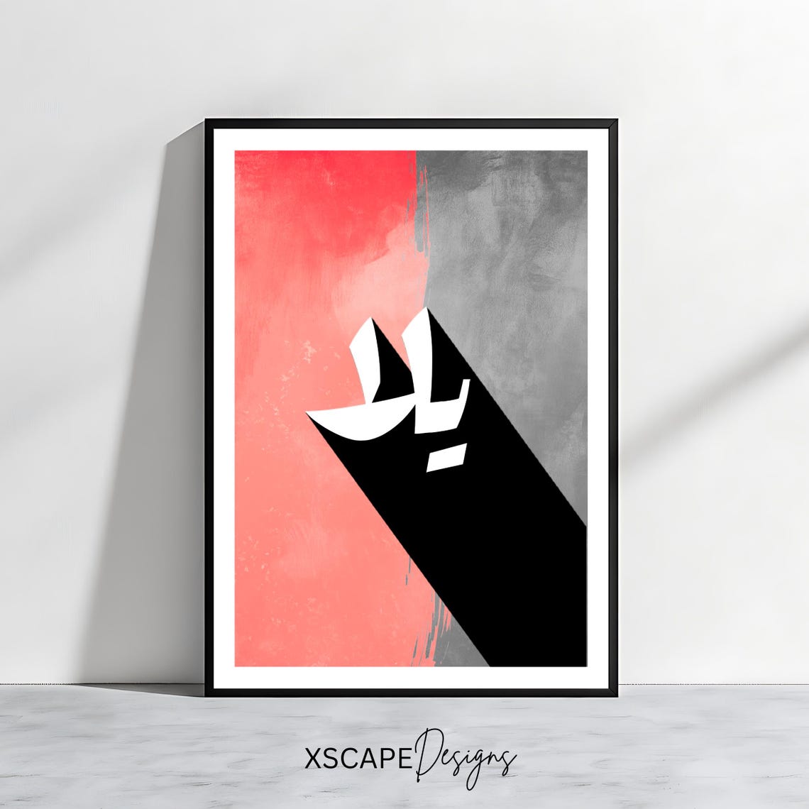 Yalla Arabic Calligraphy Minimalist Bold Modern Wall Art Poster