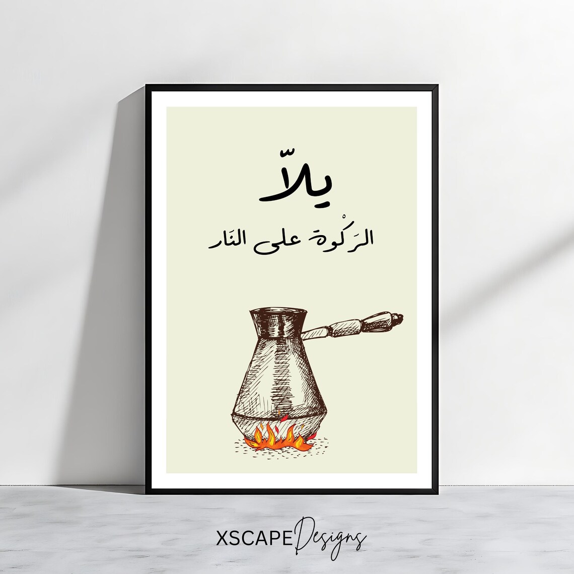 Lebanese Coffee Arabic Calligraphy, Art Print