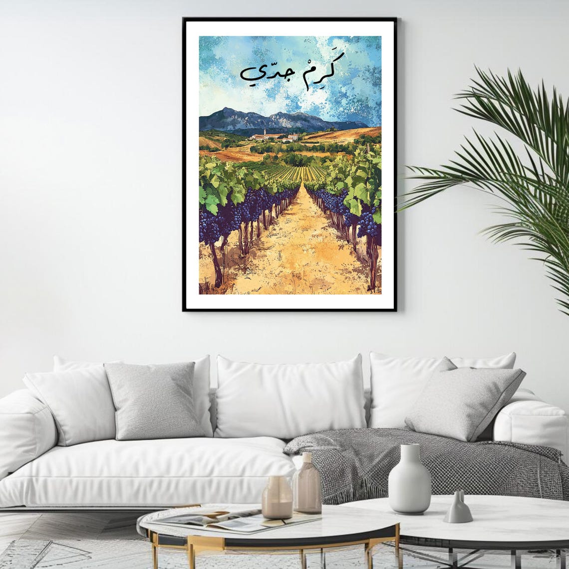 Karm Jeddi Lebanese Vineyard Arabic Calligraphy Grape Art Poster - Image 4