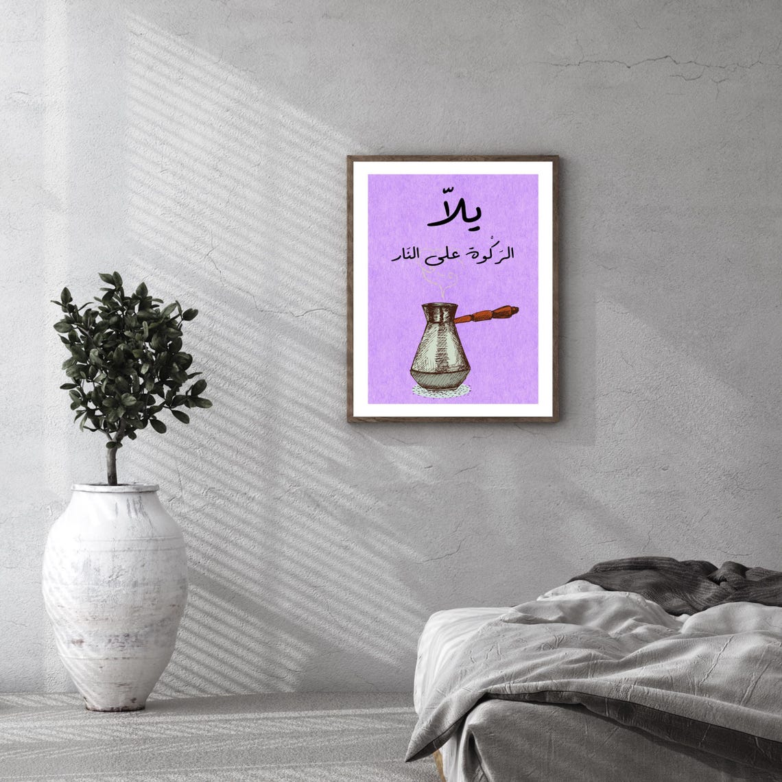 Lebanese Coffee Rakweh Wall Art Print Lebanon Poster Wall Art - Image 2