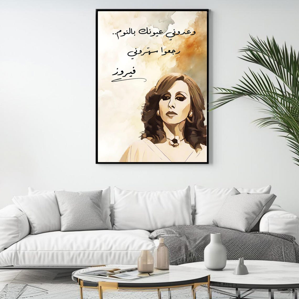 Fairouz Arabic Lyrics Portrait Wahdouni Oyounak Music Art Poster - Image 4