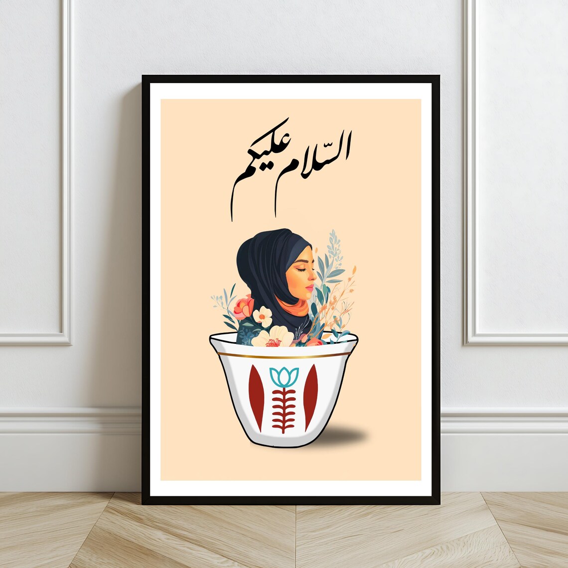 Lebanese Coffee Cup, Arabic Greeting Illustration - Image 2