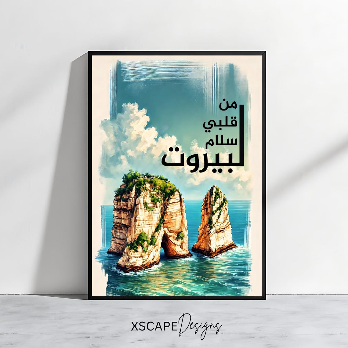 Beirut Raouche Rocks Watercolor Arabic Calligraphy Travel Art Poster