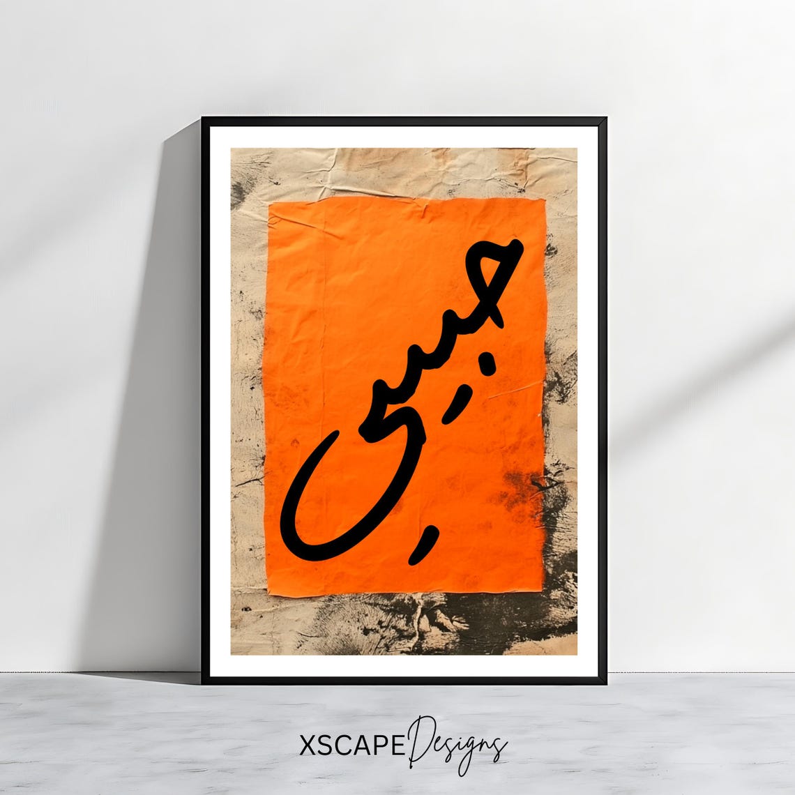 Lebanese Art Print Habibi Arabic Calligraphy Bold Love Wall Decor Modern Middle Eastern Art