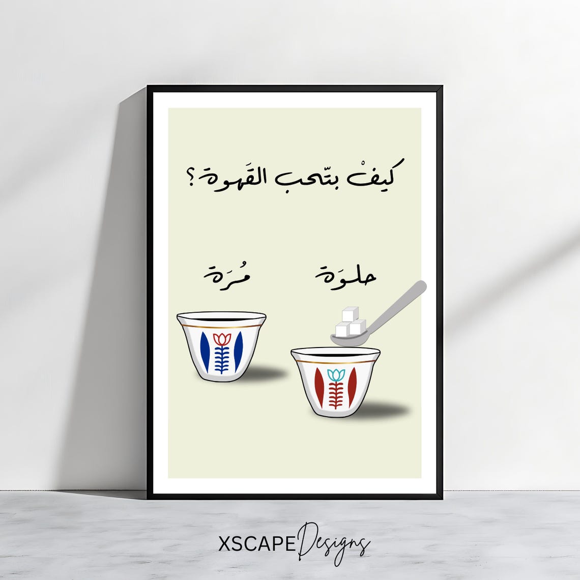 How Do You Like Your Coffee Arabic Calligraphy Sweet Bitter Poster