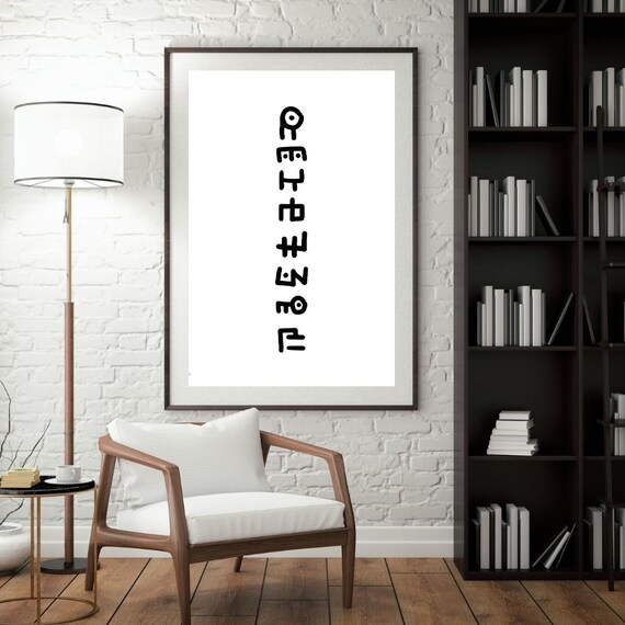 Nordic Abstract Wall Art Set Scandinavian Minimalist Prints