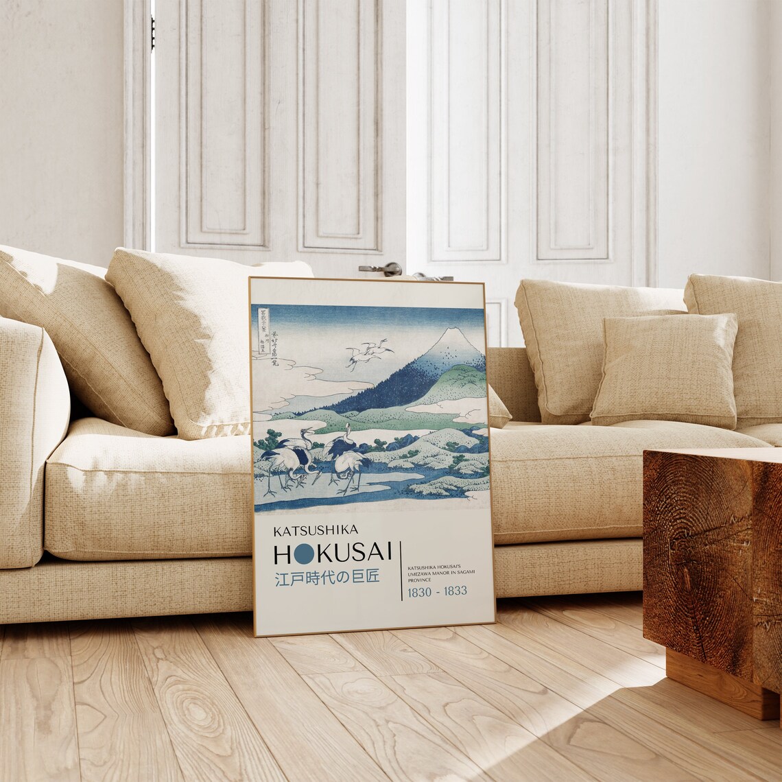 Katsushika Hokusai Japanese Wall Art Print