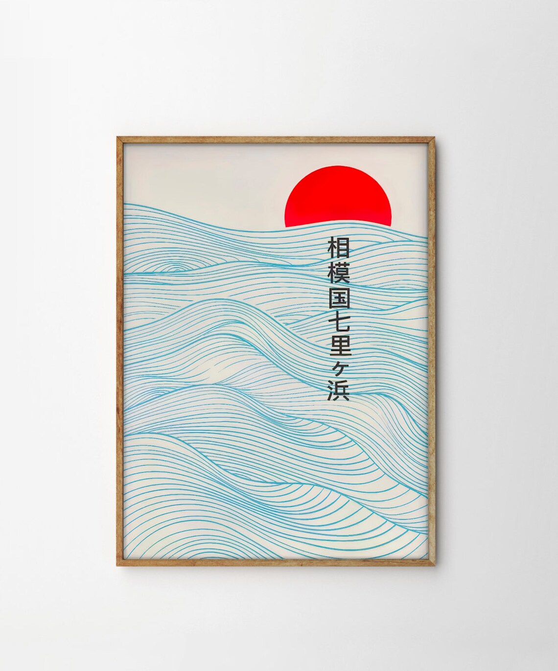 Hokusai Japanese Waves Museum Quality Art Print - Image 4