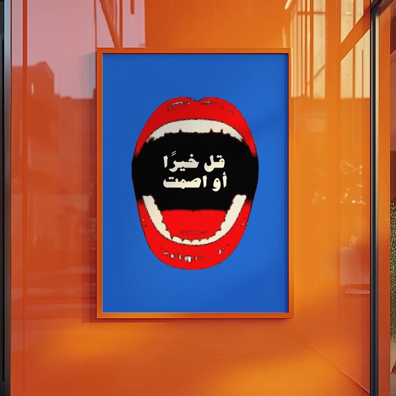 Say Good Or Stay Silent Arabic Pop Art Bold Red Lips Quote Poster