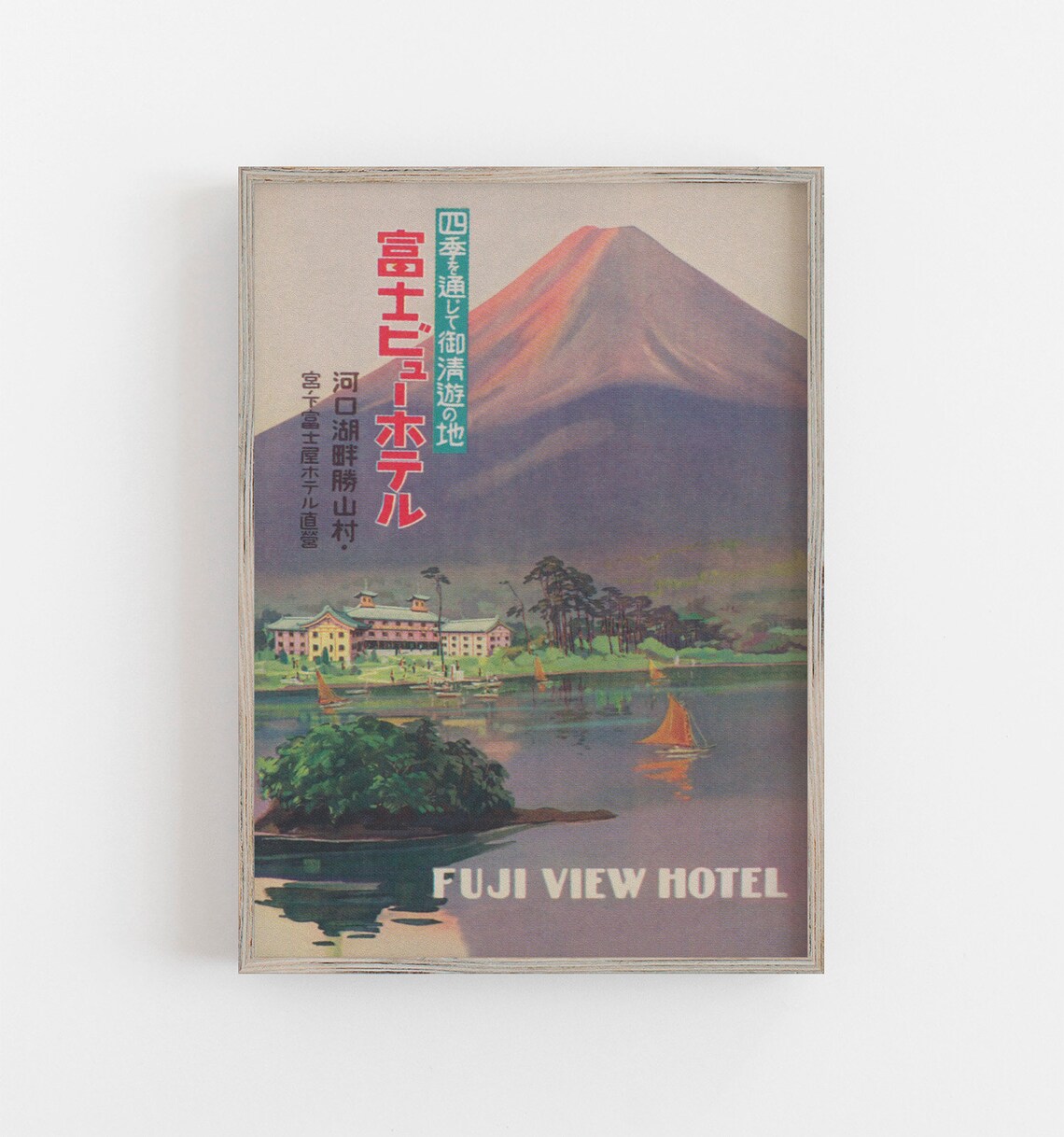 Fuji View Hotel In Japan Travel Poster, Mt Fuji