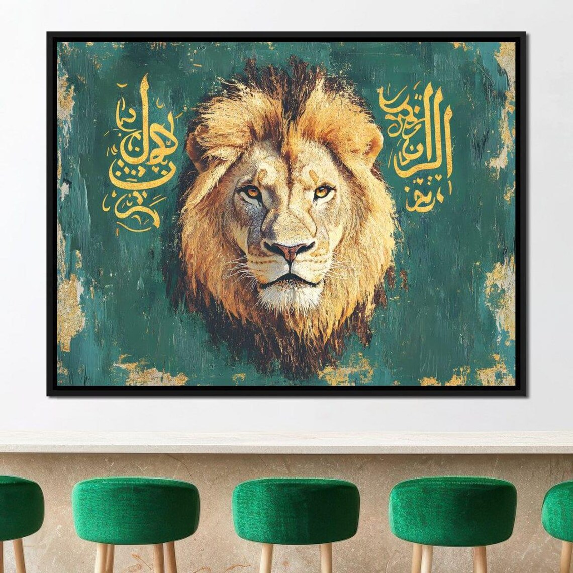 Majestic Lion Golden Mane Emerald Arabic Calligraphy Wildlife Wall Art Poster - Image 3