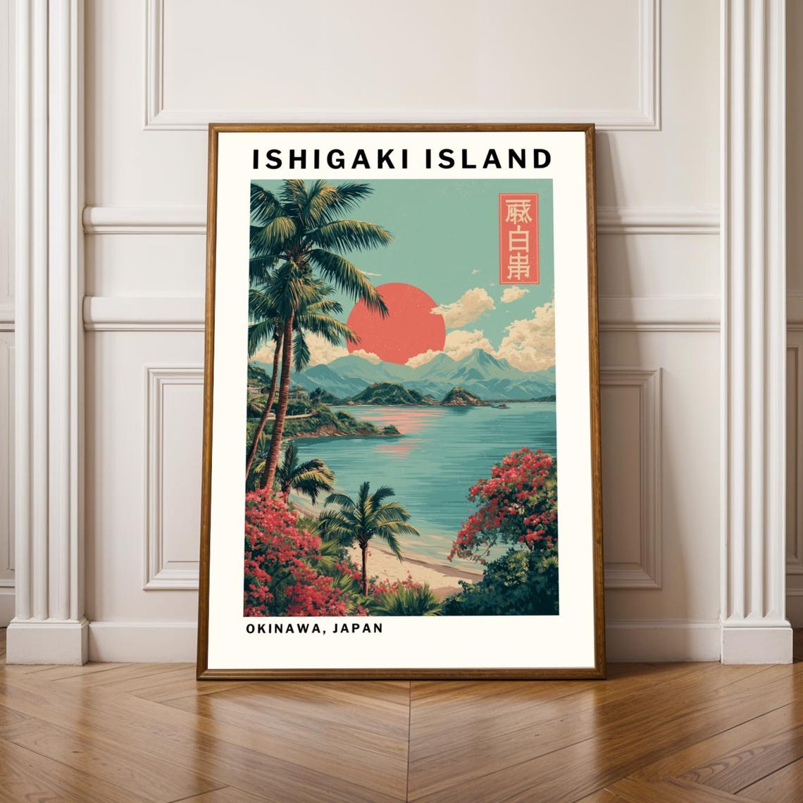 Ishigaki Island Okinawa Japan Retro Red Sun Sunset Beach Travel Poster