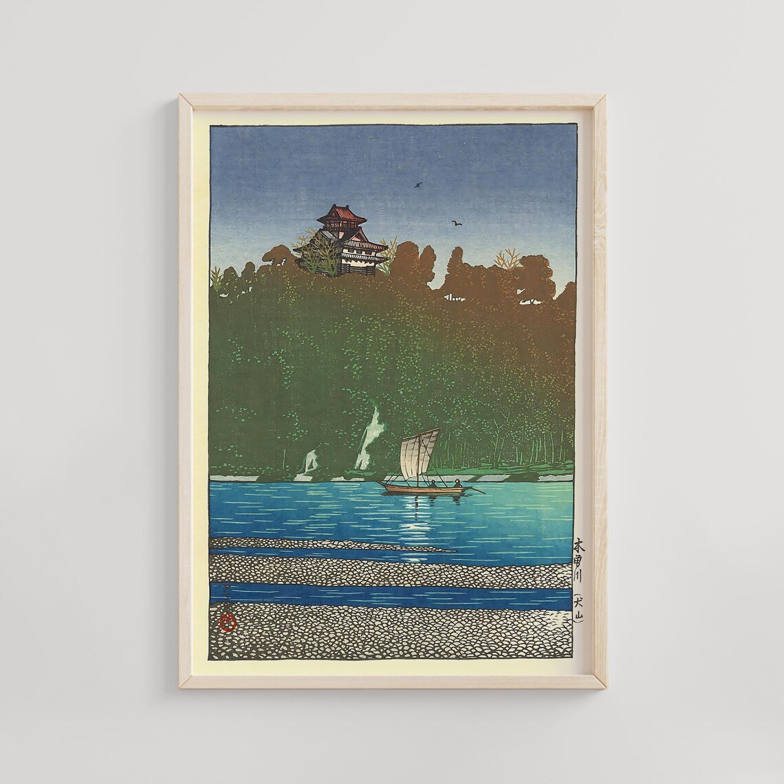 Kawase Hasui Inuyama Castle Kiso River Sailboat Woodblock Poster