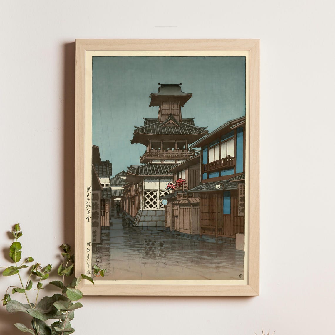 Kawase Hasui Bell Tower at Okayama on a Rainy Street Day Scene Poster