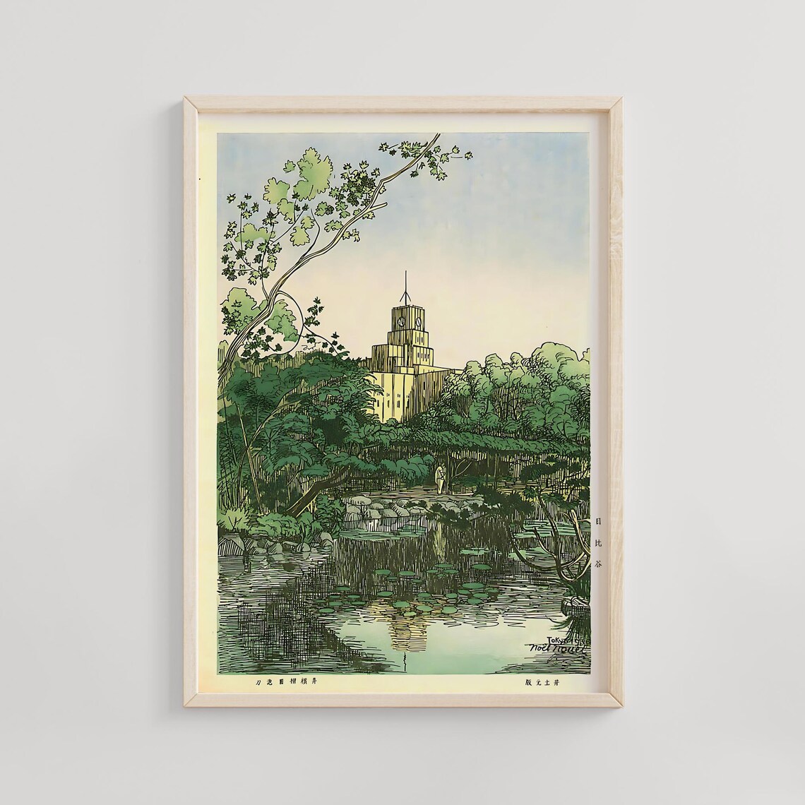 Hibiya Park Pond Tokyo 1930 Vintage Japanese Woodblock Art Poster