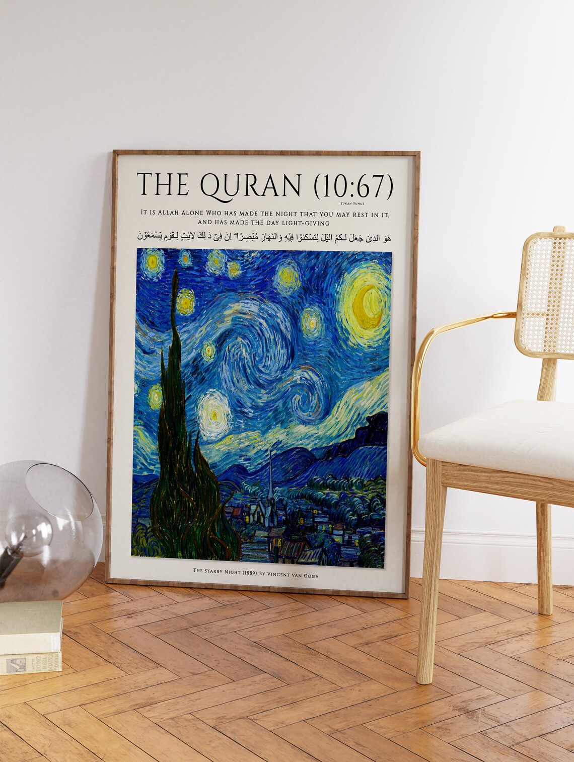 Islamic Floral Art Print, Muslim Home Decor - Image 3
