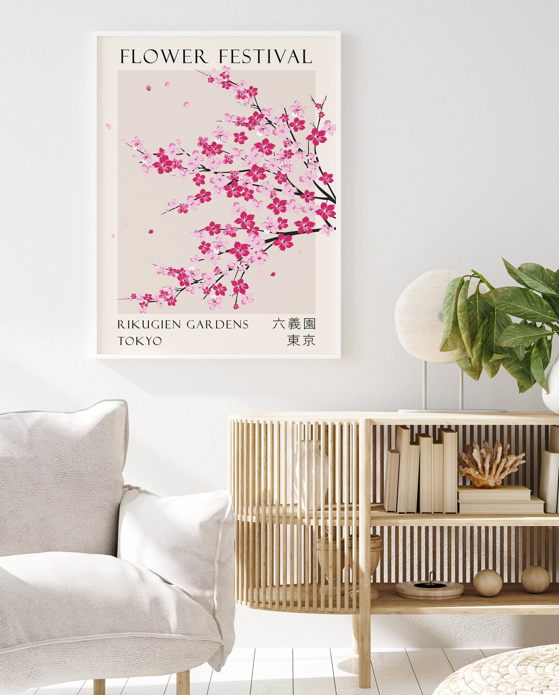 Flower Market Tokyo Japan Travel Poster - Image 2