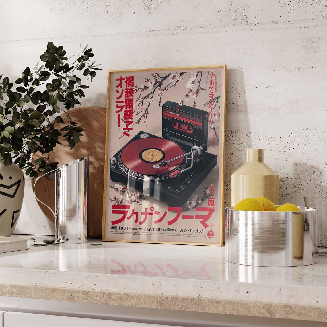 Japanese Retro Music Poster Vintage Vinyl Wall Art Retro Japanese Wall Art Music Print Music Wall Art Asian Decor Japanese Gift - Image 3
