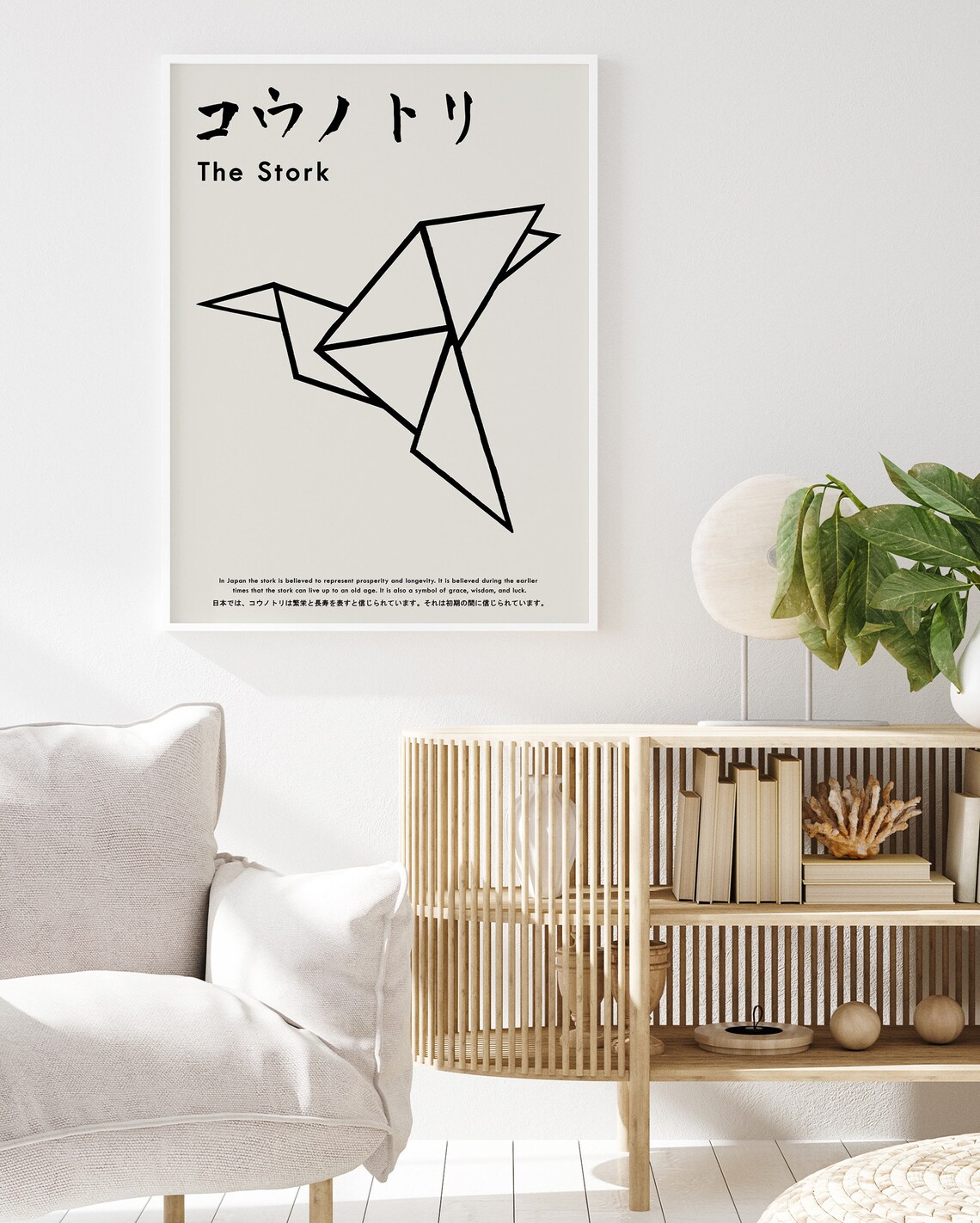 Origami Stork Japanese Minimalist Bird Calm Line Art Wall Poster - Image 2