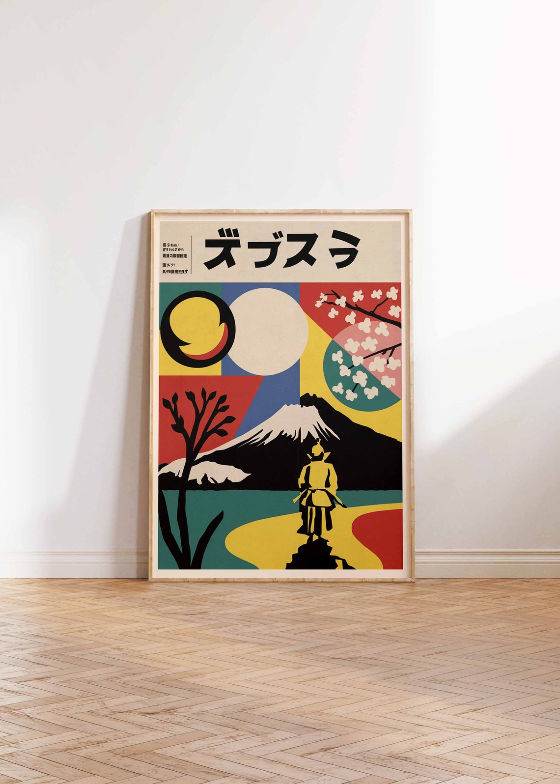 Mount Fuji Samurai Sunset Cherry Blossom Geometric Art Poster - Image 3