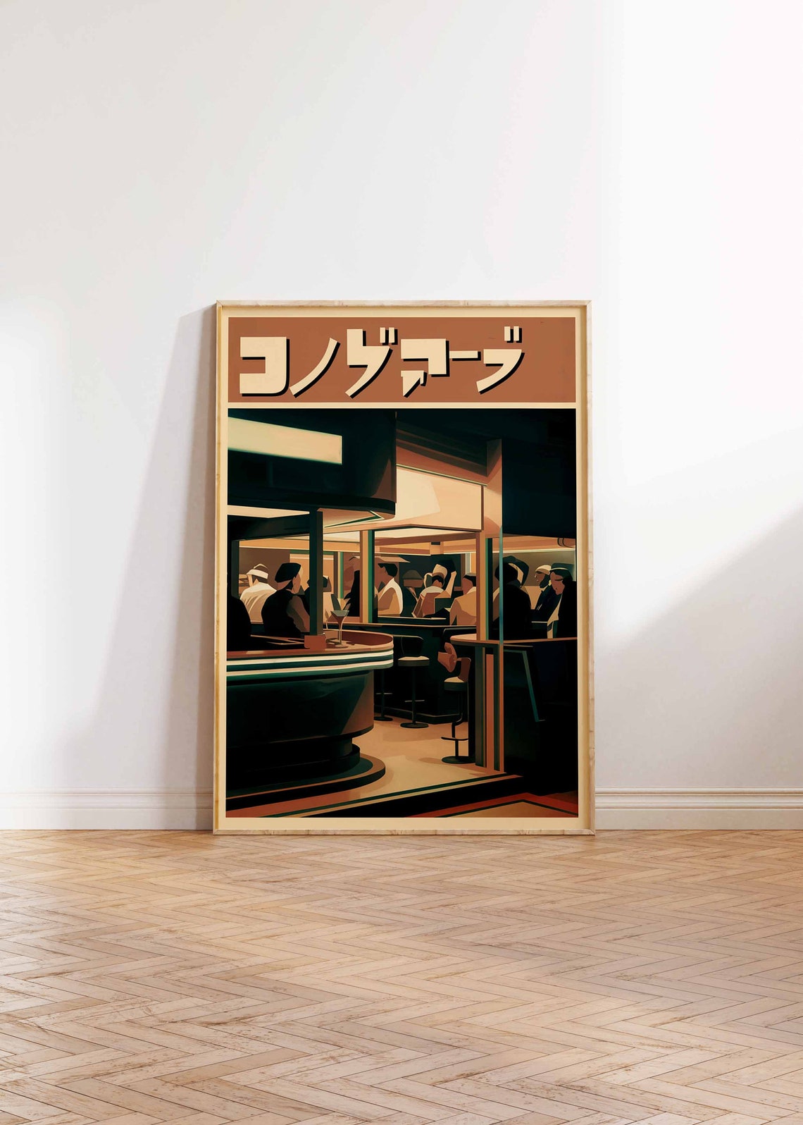 Retro Japanese Cocktail Bar Night Scene Illustration Art Poster - Image 2