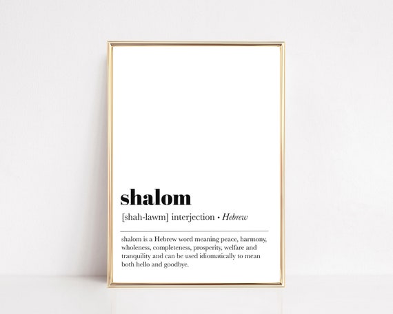 Shalom Definition Dictionary Wall Art Peace And Joy Jewish Wall Art Home Wall Decor Holiday Gift Idea