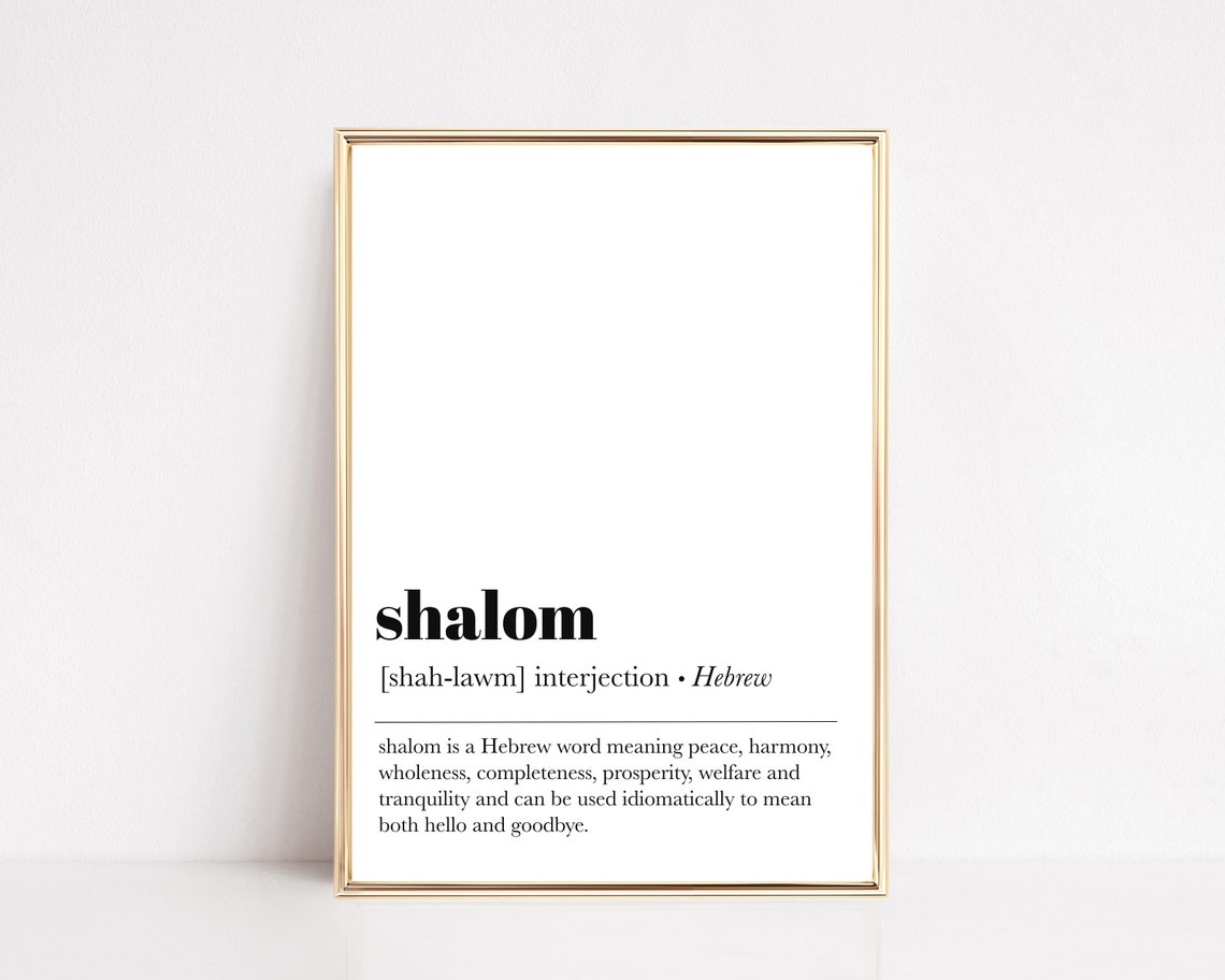 Shalom Hebrew Definition Peace Harmony Dictionary Art Wall Poster