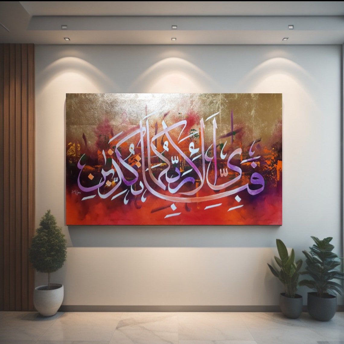 Fiery Red Gold Islamic Calligraphy Panoramic Sunset Sky Art Poster - Image 2